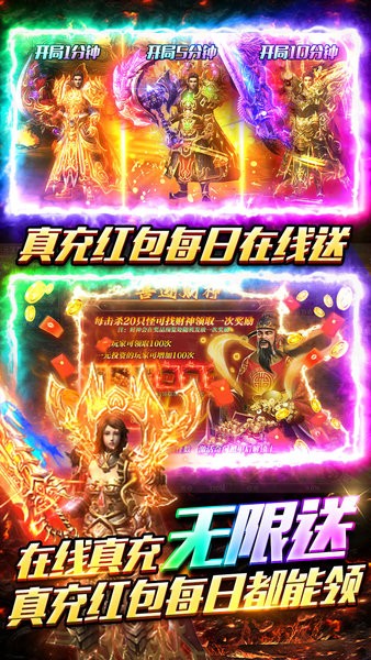 武林盛典官方版截图3