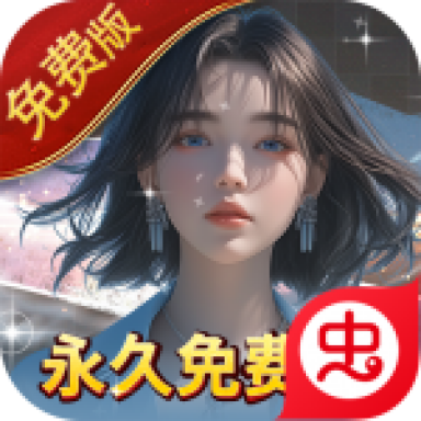 海魂少女免费版v1.0.0