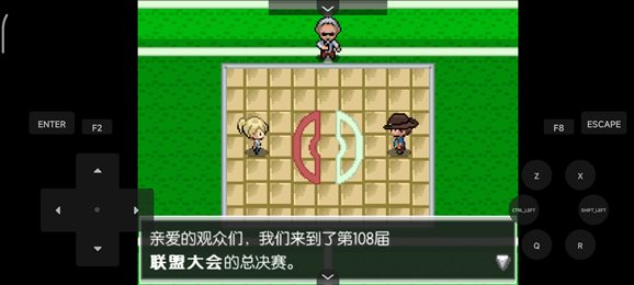 口袋妖怪蛋白石(口袋妖怪：白2)截图3