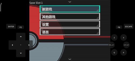 口袋妖怪蛋白石(口袋妖怪：白2)截图4