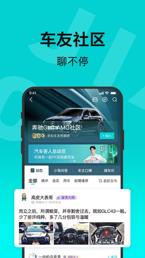百度有驾app下载安装2022截图2