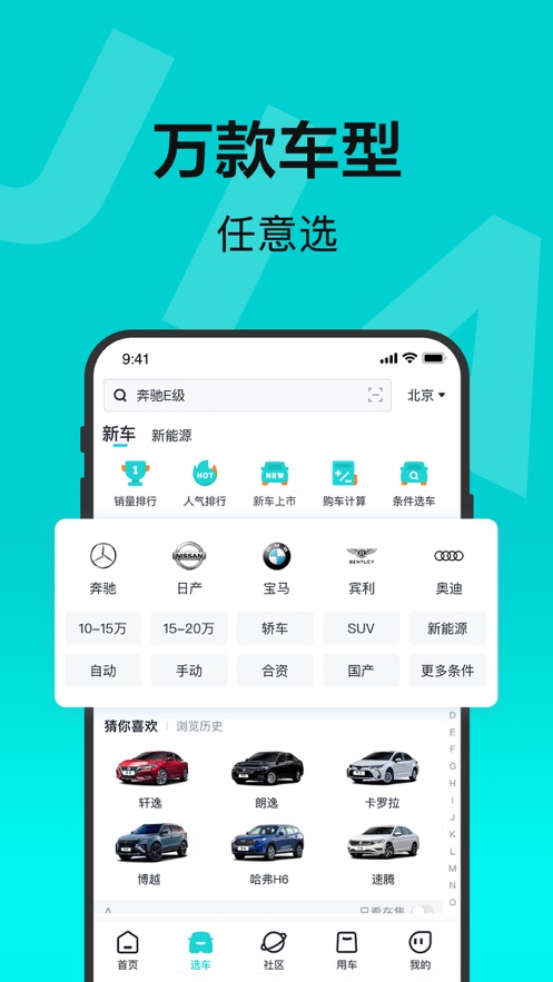 百度有驾app下载安装2022截图5