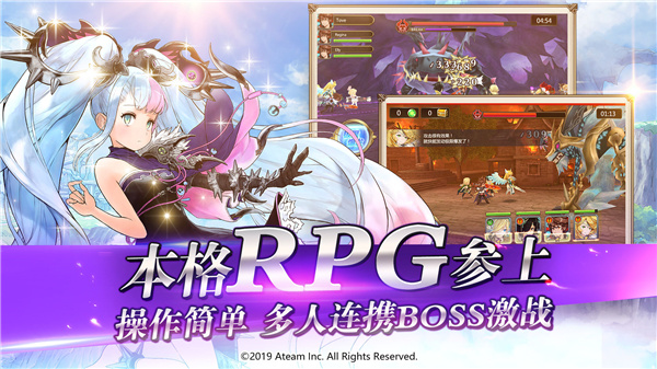 神域召唤手游(Valkyrie)截图4