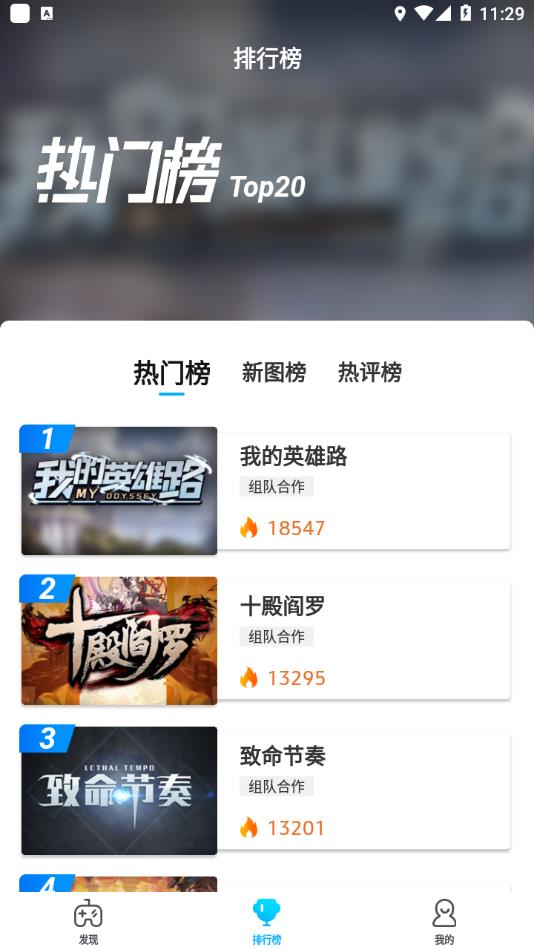 小魔盒app官方下载截图3
