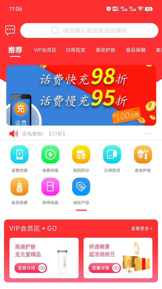 妫蜜app截图1