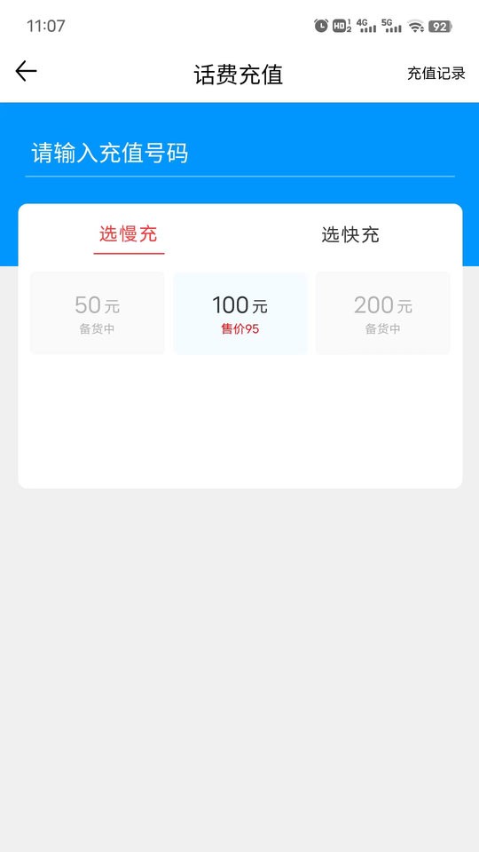 妫蜜app截图2