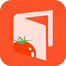 西红柿小说手机版v1.5.0