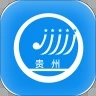 贵州招考appv1.0.42