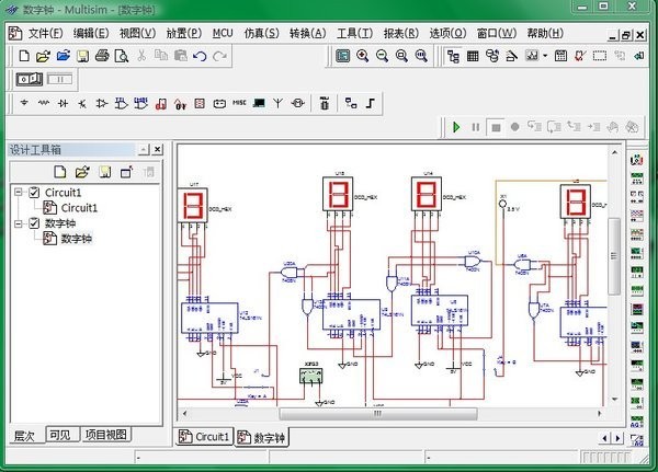 multisim手机版截图2