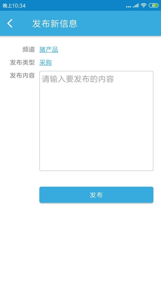 右铭供应链软件