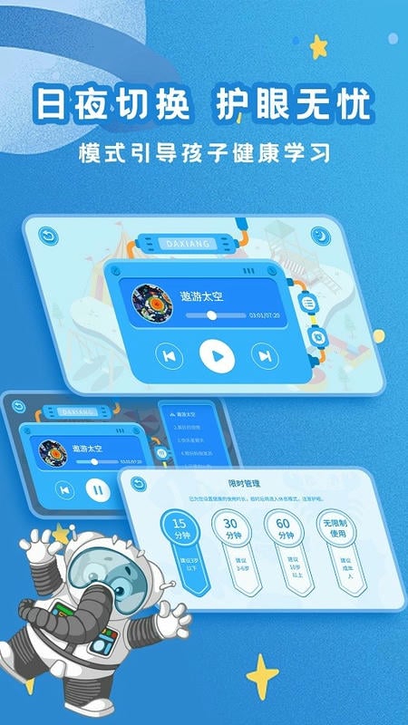 大象绘本故事截图2