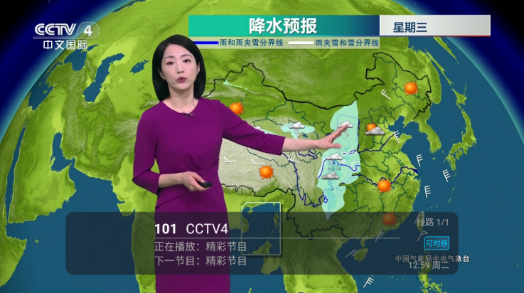 易播快视安卓手机版截图3