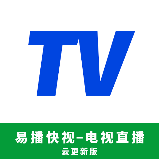 易播快视安卓手机版v3.10.31