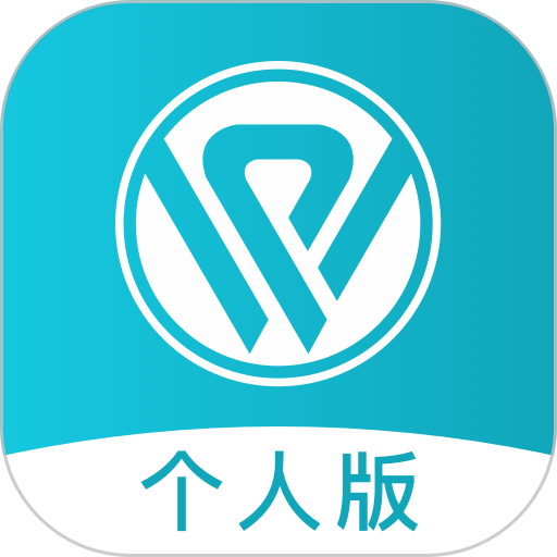 蓝勤通软件v3.5.0