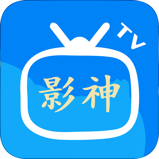 影神tv电视版v2.1.230521