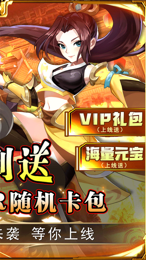 二十四小时(0.1折变异西游)截图2