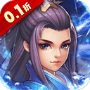 二十四小时(0.1折变异西游)v1.0.0