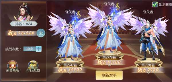 青云传微信版