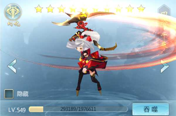 青云传微信版