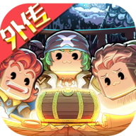 小小航海士外传官方下载v1.3.20