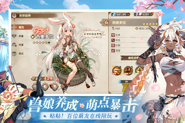 卢希达起源官方版截图2