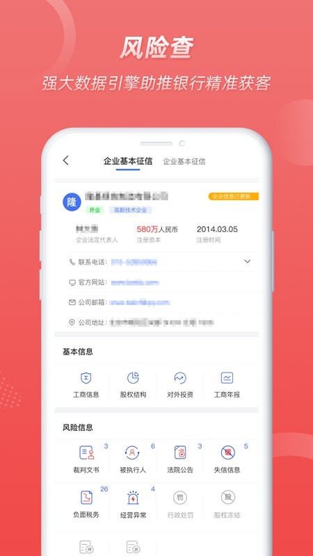 众微汇app截图3