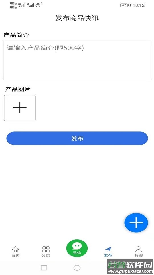 坤钢宝app下载