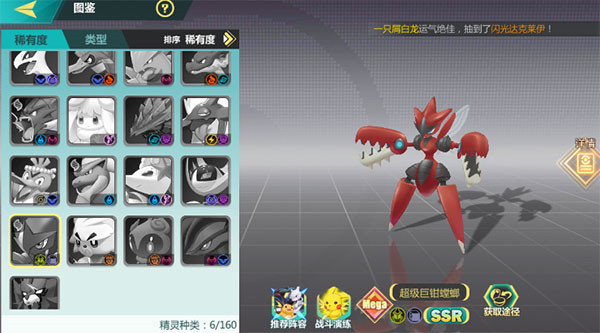 口袋大冒险gm版（BT送满星UR刷充）
