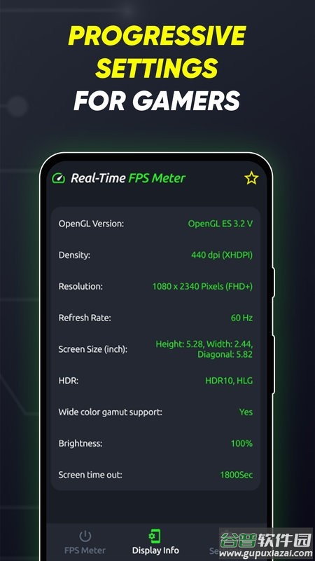 FPSMeter最新版截图1