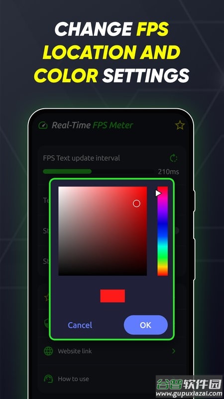FPSMeter最新版截图2