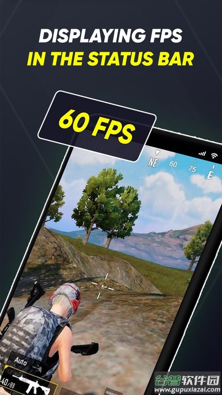 FPSMeter最新版截图3