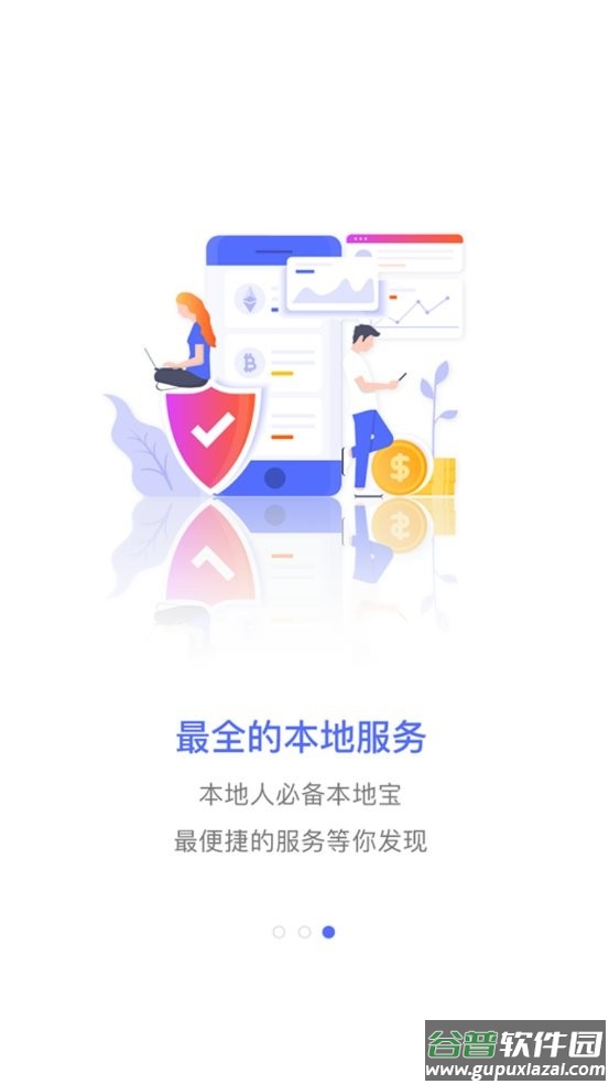 泾县论坛app截图2