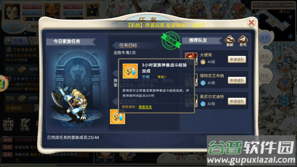 魔力宝贝回忆合成版