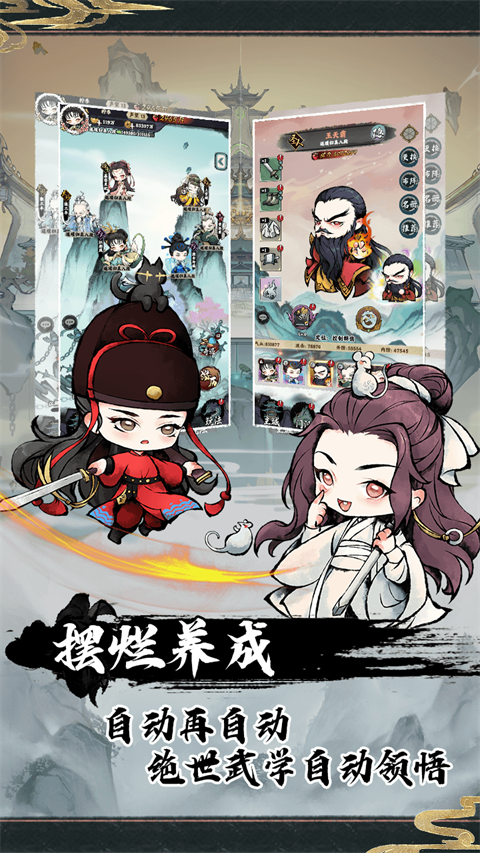 神奇萌泡官方版截图1