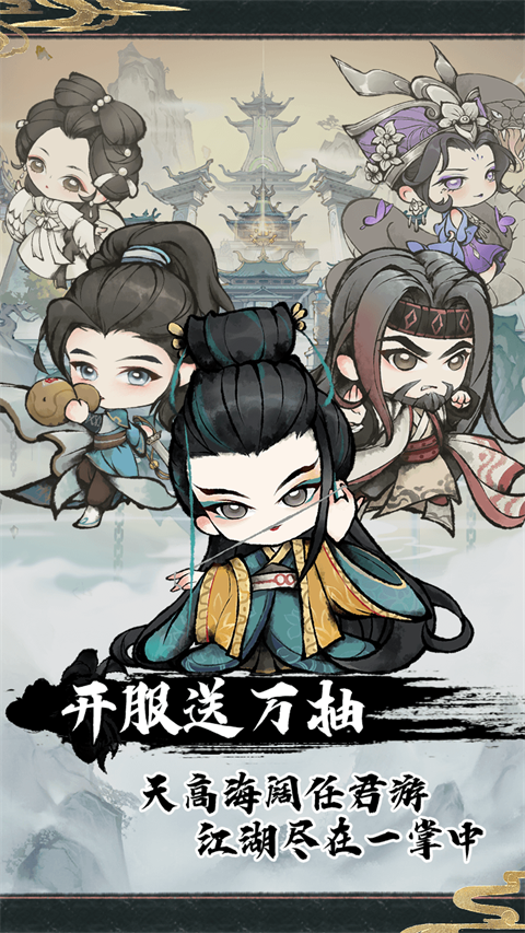 神奇萌泡官方版截图2