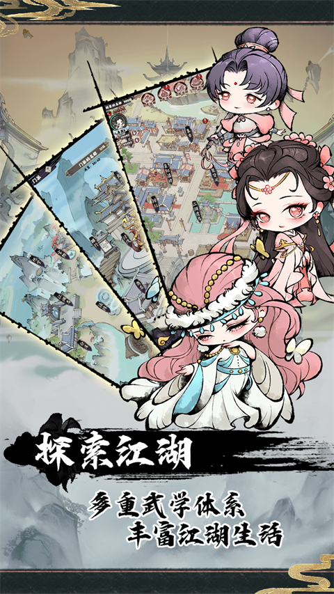 神奇萌泡官方版截图3