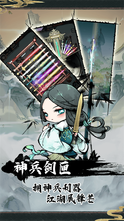 神奇萌泡官方版截图4
