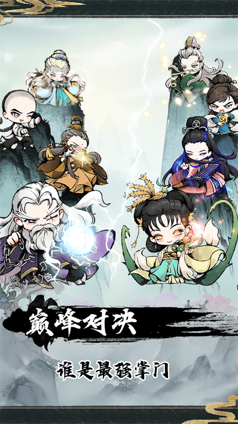 神奇萌泡官方版截图5
