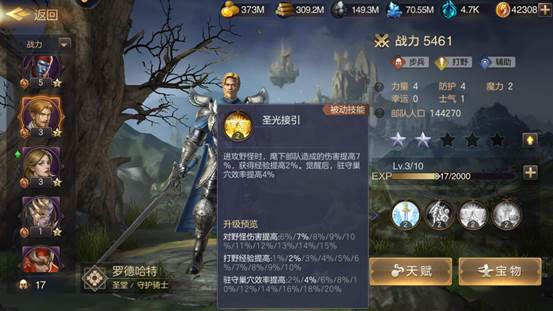 魔法门之英雄无敌王朝华为版