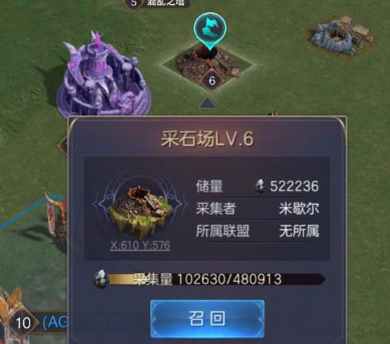 魔法门之英雄无敌王朝华为版