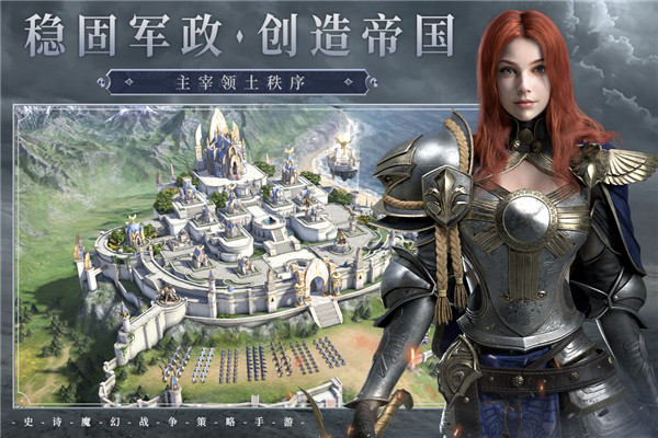 魔法门之英雄无敌王朝华为版截图1