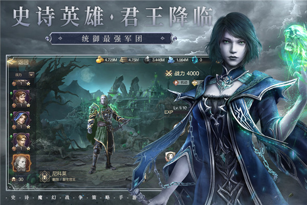 魔法门之英雄无敌王朝华为版截图2