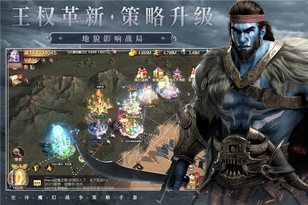 魔法门之英雄无敌王朝华为版截图4