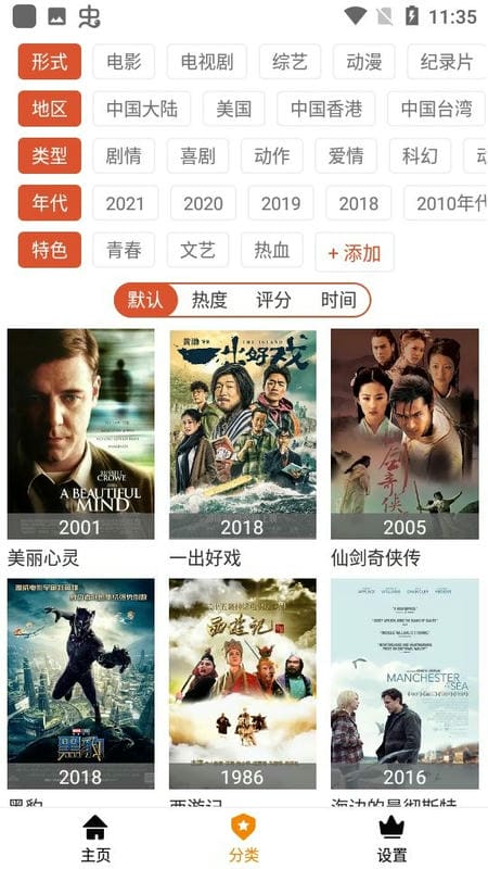 黄昏影院app下载