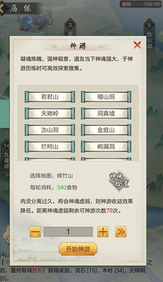 太古仙尊红包版