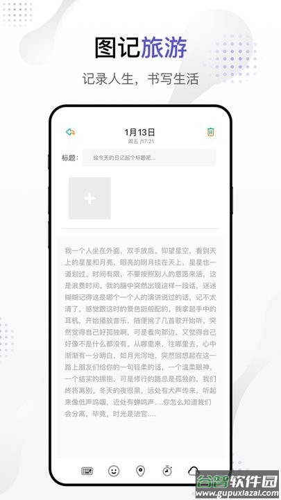 dog出游app