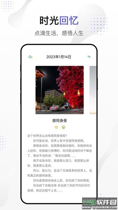 dog出游软件截图1