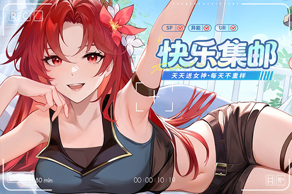 闪烁之光九游版截图4