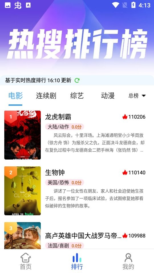 丫丫影院最新版截图2