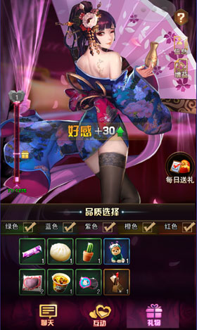 女神危机九游版